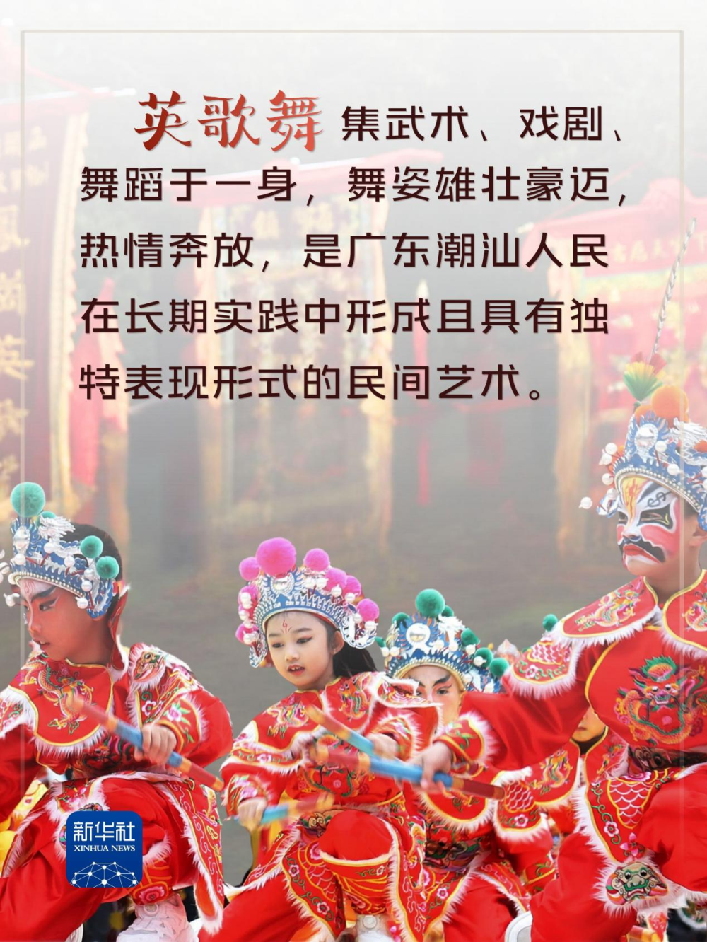 這些非遺元素“綻放”十五運(yùn)會(huì)開幕式舞臺(tái)