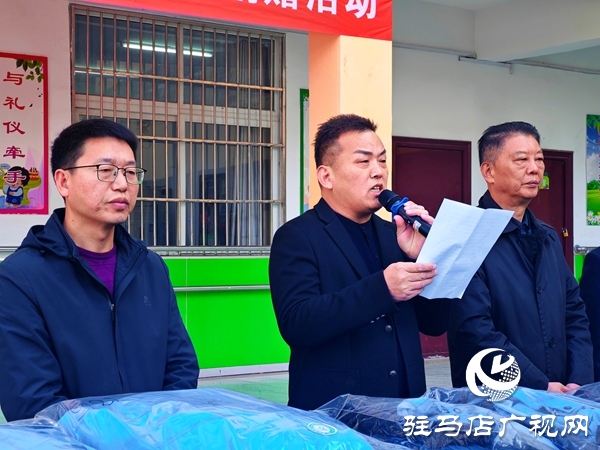 河南藍(lán)盾保安公司“情系特殊教育關(guān)愛特殊兒童” 愛心暖衣捐贈(zèng)活動(dòng)在平輿縣特殊教育學(xué)校舉行
