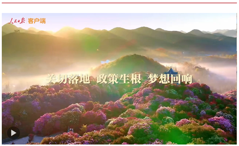 總書記的關(guān)切·落地的回響丨管理服務(wù)跟上，新就業(yè)群體更有歸屬感