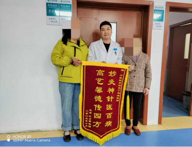 三面錦旗映初心！駐馬店市中醫(yī)院骨傷科一日收獲三重贊譽，仁心仁術(shù)暖人心