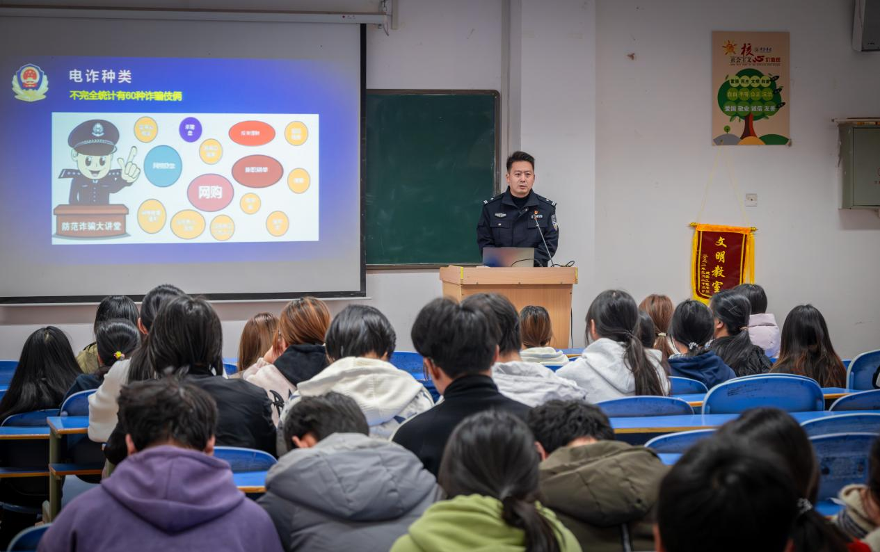 開發(fā)區(qū)：警校聯動護青春 反詐宣傳進校園