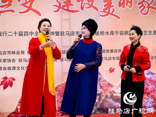 楓林深處歌聲揚 駐馬店“文藝輕騎兵”走進(jìn)板橋千畝楓香林