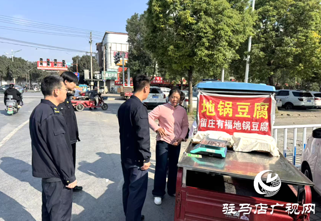 確山:用繡花功夫管好城市