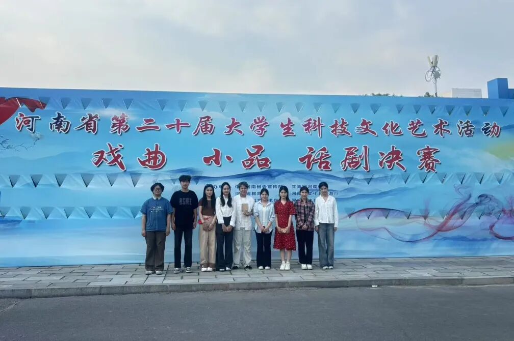  喜報！黃淮學子在河南省第二十屆大學生科技文化藝術節(jié)中斬獲16獎！