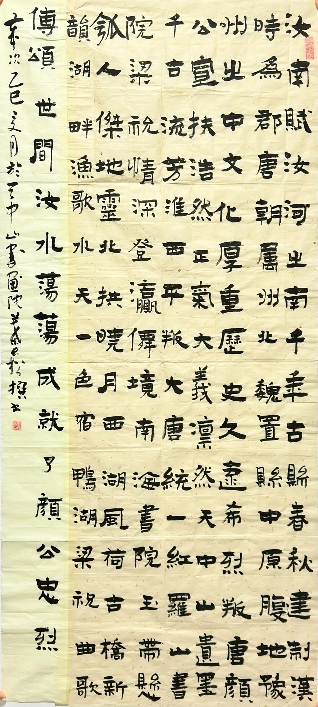 線上展 | 翰墨金秋·情暖重陽——2025年駐馬店市老年書畫作品展(三)