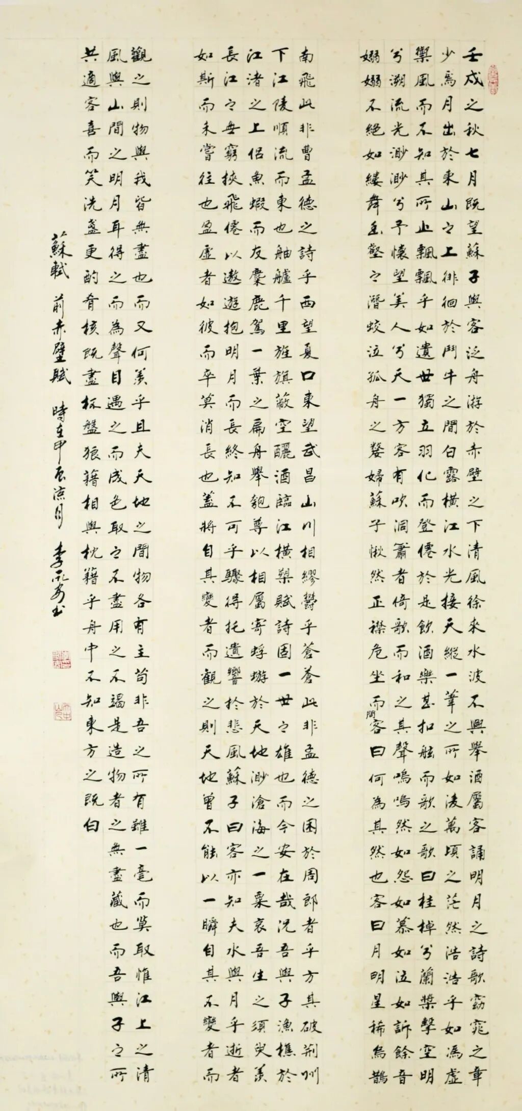 線上展 | 翰墨金秋·情暖重陽——2025年駐馬店市老年書畫作品展(三)