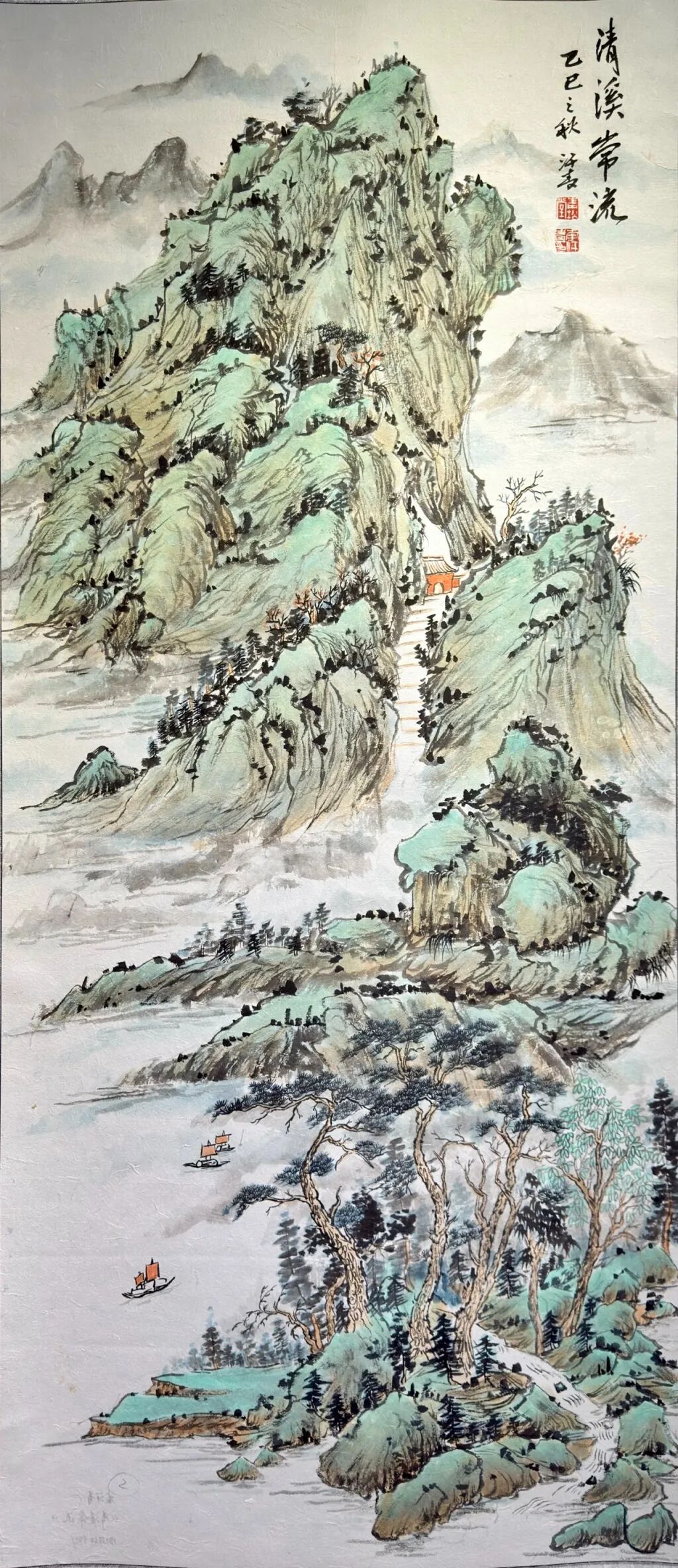 線上展 | 翰墨金秋·情暖重陽——2025年駐馬店市老年書畫作品展(三)