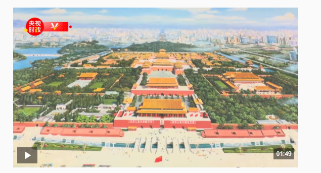 獨家視頻丨習(xí)近平會見泰國國王哇集拉隆功