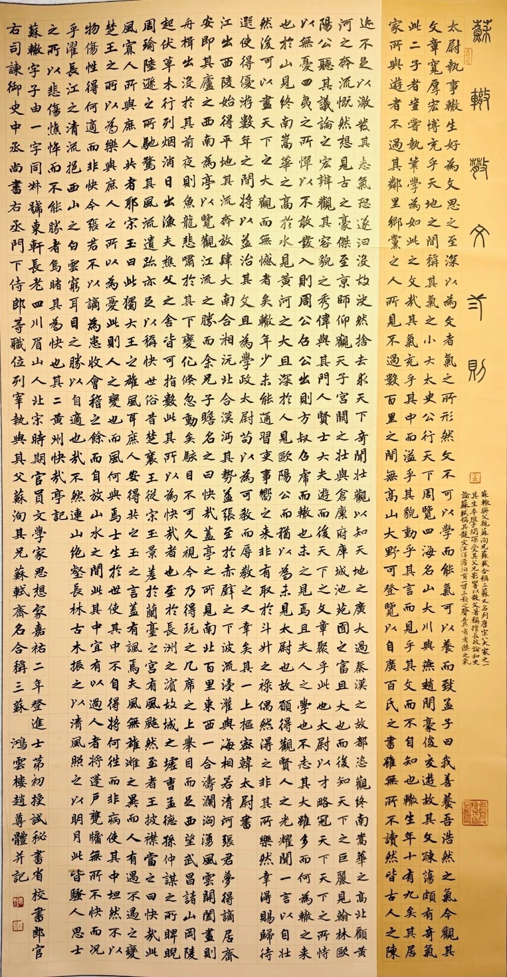 線上展 | 翰墨金秋·情暖重陽——2025年駐馬店市老年書畫作品展(三)