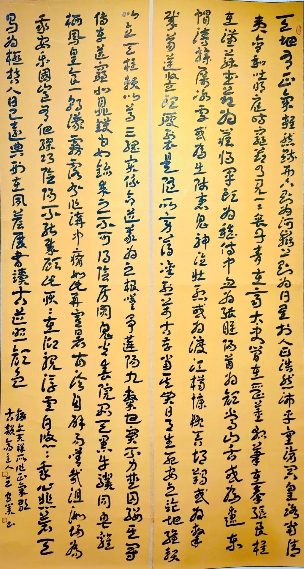 線上展 | 翰墨金秋·情暖重陽——2025年駐馬店市老年書畫作品展(三)