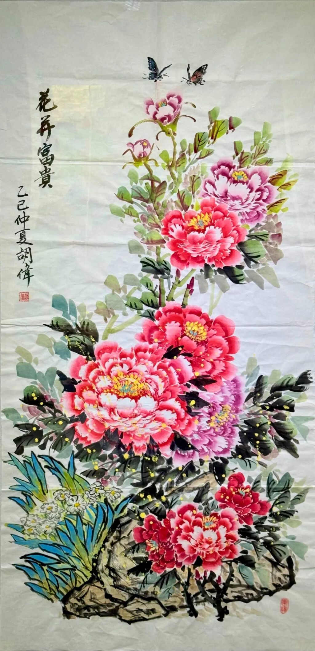 線上展 | 翰墨金秋·情暖重陽——2025年駐馬店市老年書畫作品展(三)