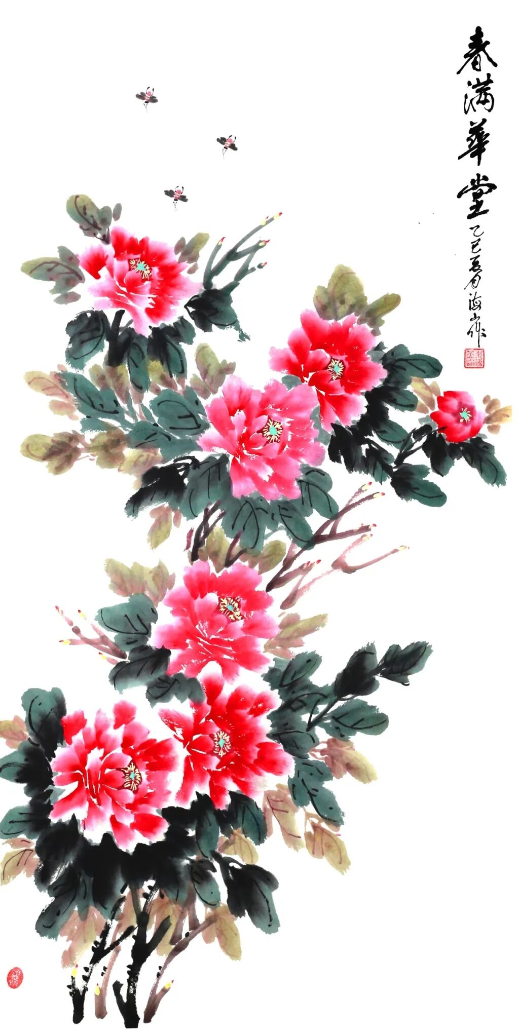 線上展 | 翰墨金秋·情暖重陽——2025年駐馬店市老年書畫作品展(三)