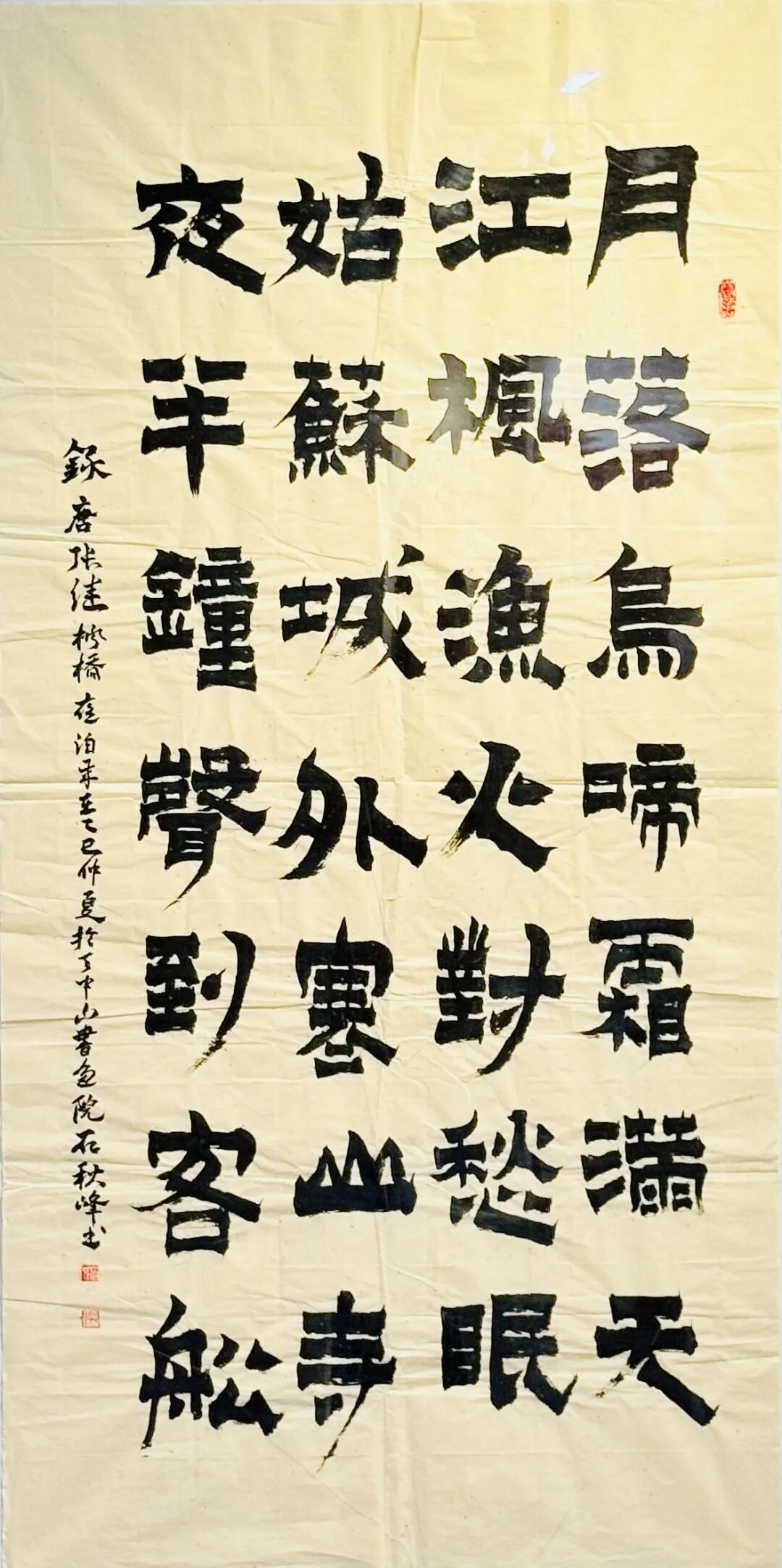 線上展 | 翰墨金秋·情暖重陽——2025年駐馬店市老年書畫作品展(三)