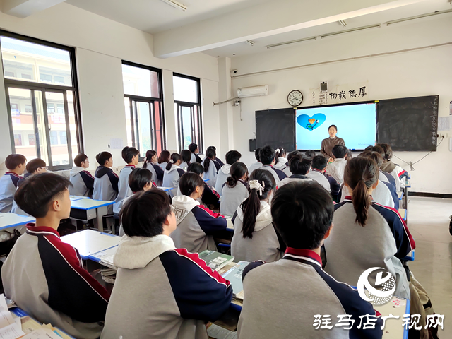 駐馬店樹人高級中學(xué)：以德育人促成長 筑牢人生“精神底色”
