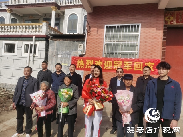 駐馬店姑娘許盈盈全運會奪金載譽(yù)歸來 受到家鄉(xiāng)父老鄉(xiāng)親熱烈歡迎