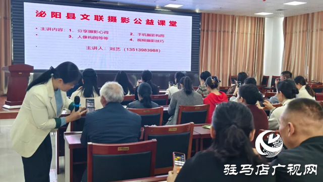 泌陽攝影公益課精準(zhǔn)“對(duì)焦”縣人民醫(yī)院