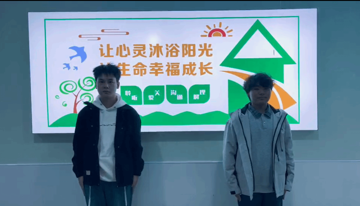 駐馬店職業(yè)技術(shù)學(xué)院建筑工程學(xué)院成功舉辦“心‘晴’故事”短視頻大賽