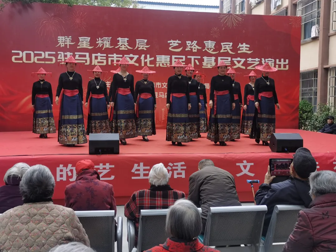 【惠民演出】群星耀基層 藝路惠民生2025駐馬店市文化惠民下基層文藝演出走進健康路中段社區(qū)金福園養(yǎng)老院