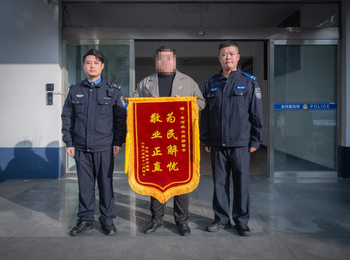 警營(yíng)“螺絲釘”馬英杰:七年深耕基層 一心守護(hù)平安