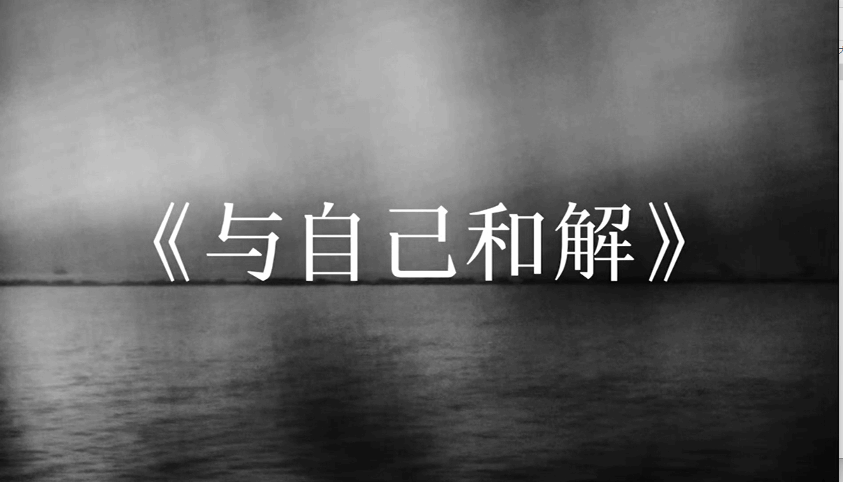 駐馬店職業(yè)技術(shù)學(xué)院建筑工程學(xué)院成功舉辦“心‘晴’故事”短視頻大賽