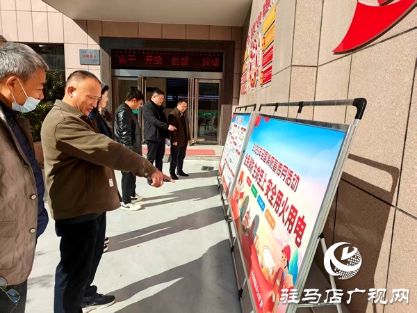 平輿縣郵政分公司扎實開展消防宣傳月活動