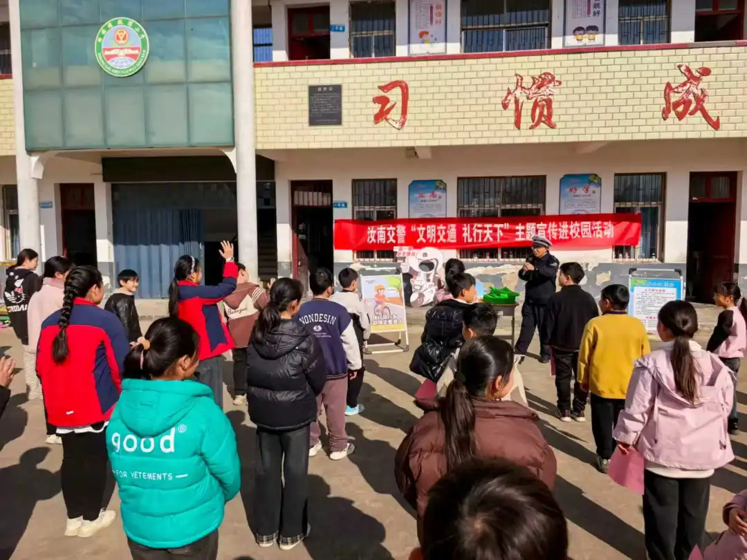 駐馬店交警進校園“送安全”
