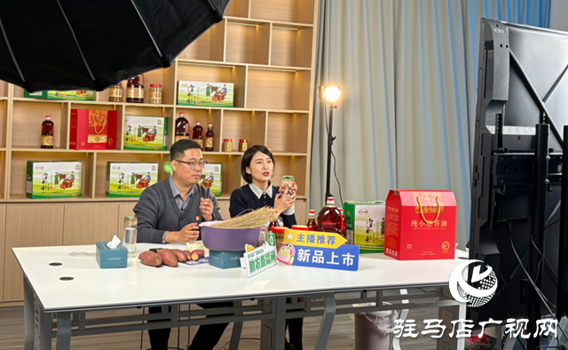 駐村書記變身“帶貨主播” 農(nóng)加會(huì)公益直播力推家鄉(xiāng)味道