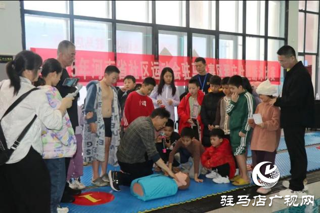 老中青幼同池競(jìng)技 駐馬店社區(qū)游泳賽展全民健身活力