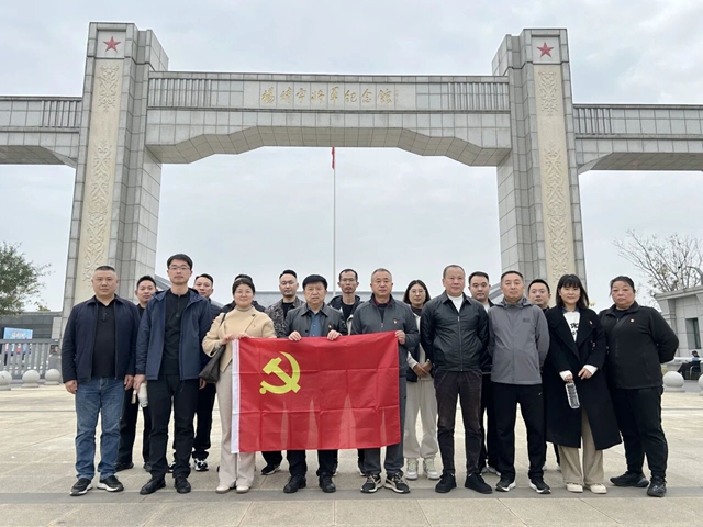 駐馬店市中心醫(yī)院機(jī)關(guān)第二黨支部開展紅色基因教育學(xué)習(xí)活動