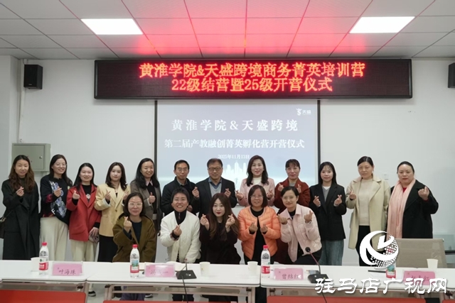 試水跨境貿(mào)易 黃淮學(xué)院外國語學(xué)院學(xué)子闖出創(chuàng)業(yè)新天地