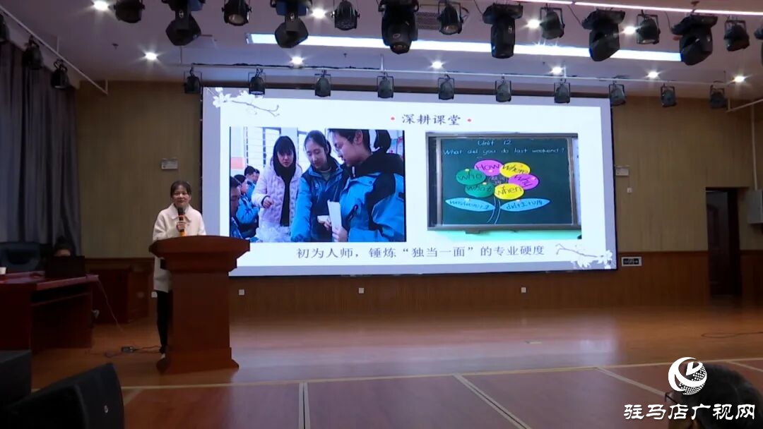 駐馬店市“弘揚(yáng)踐行教育家精神”優(yōu)秀教師巡回宣講活動(dòng)走進(jìn)正陽縣