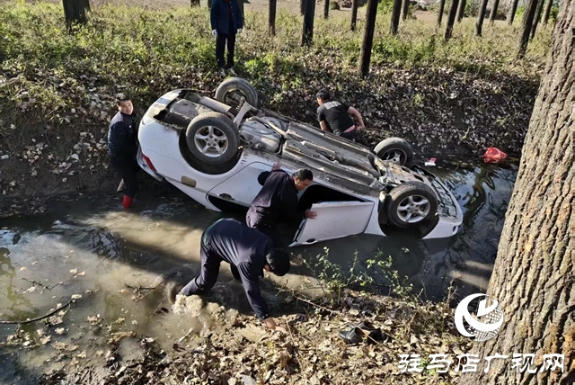 平輿：一轎車側(cè)翻入溝四人被困 警民攜手寒水中成功營救