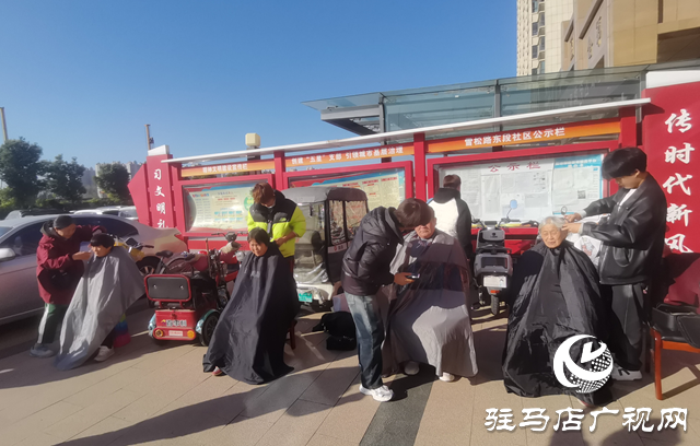 驛城區(qū)東風(fēng)街道舉辦“情暖夕陽 醫(yī)心相伴”活動(dòng)