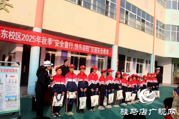 平輿縣公安局交警大隊民警走進古槐二小東校區(qū)開展交通安全課