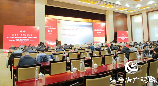 蔡洪坊·馥柔8喜獲“第六屆中國(guó)白酒黃淮核心產(chǎn)區(qū)典型風(fēng)格產(chǎn)品”殊榮