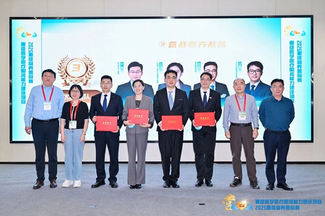 駐馬店市中心醫(yī)院張珂榮獲全國重癥營養(yǎng)思辯賽“優(yōu)勝團(tuán)隊(duì)”殊榮