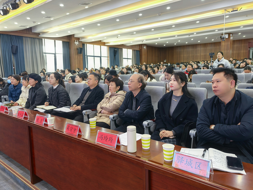 駐馬店市初中化學跨學科實踐活動培訓會召開