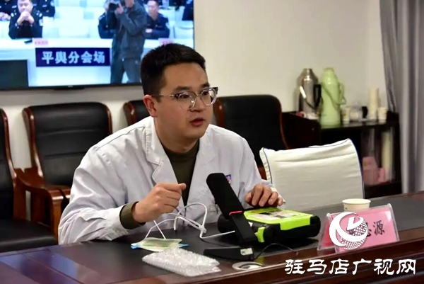 平輿縣公安局聯(lián)合縣衛(wèi)健體委開展AED使用暨急診急救能力專題培訓(xùn)