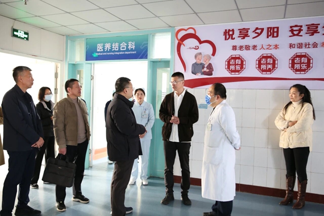 市衛(wèi)健委一行蒞臨駐馬店市第一人民醫(yī)院調研指導醫(yī)養(yǎng)結合工作