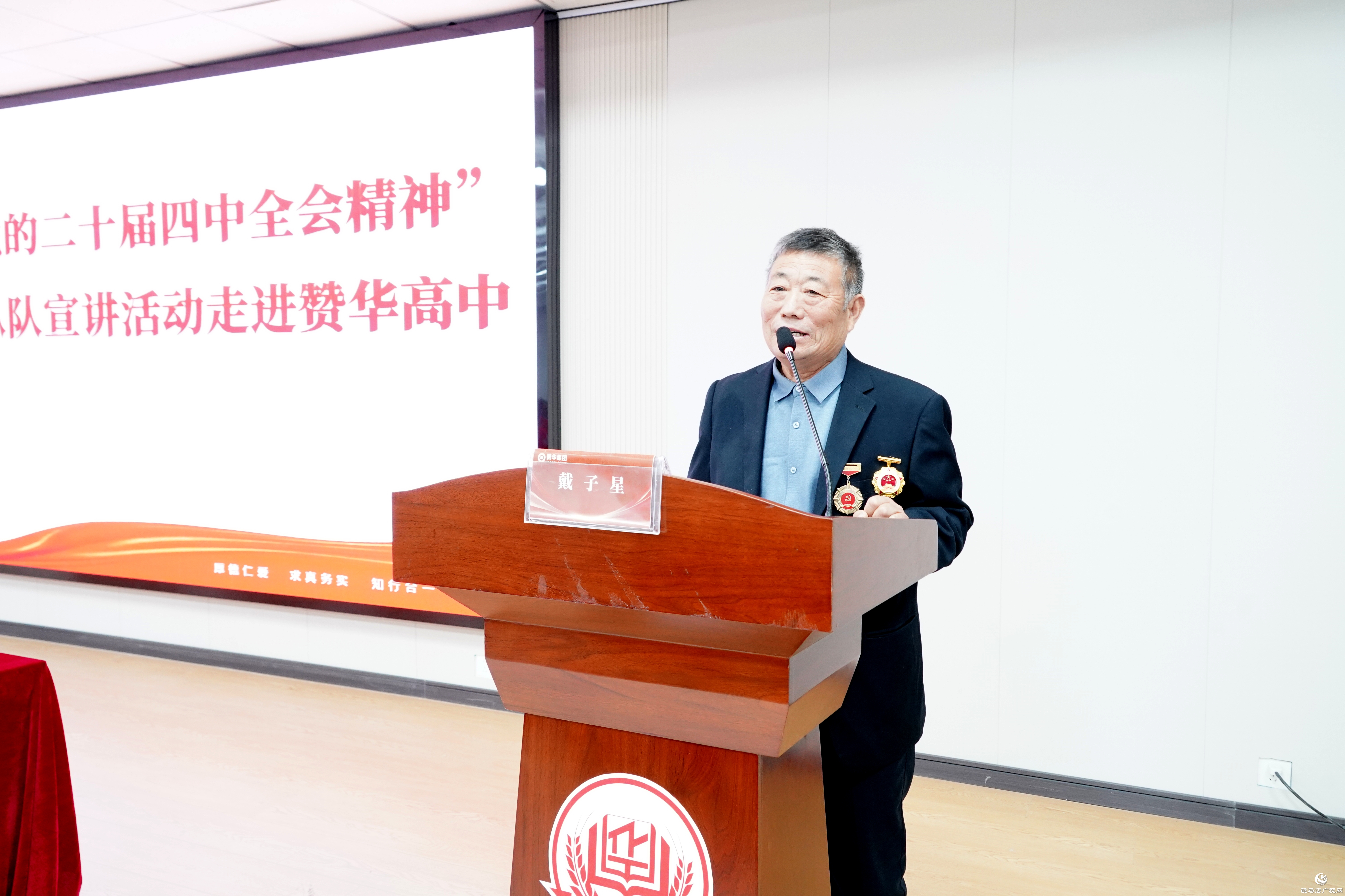 正陽(yáng)縣:勞模工匠進(jìn)校園 精神薪火潤(rùn)心田