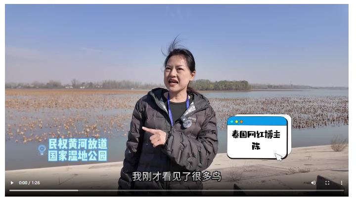 【2025打卡中國(guó)】于黃河岸邊譜寫中國(guó)生態(tài)治理新篇章