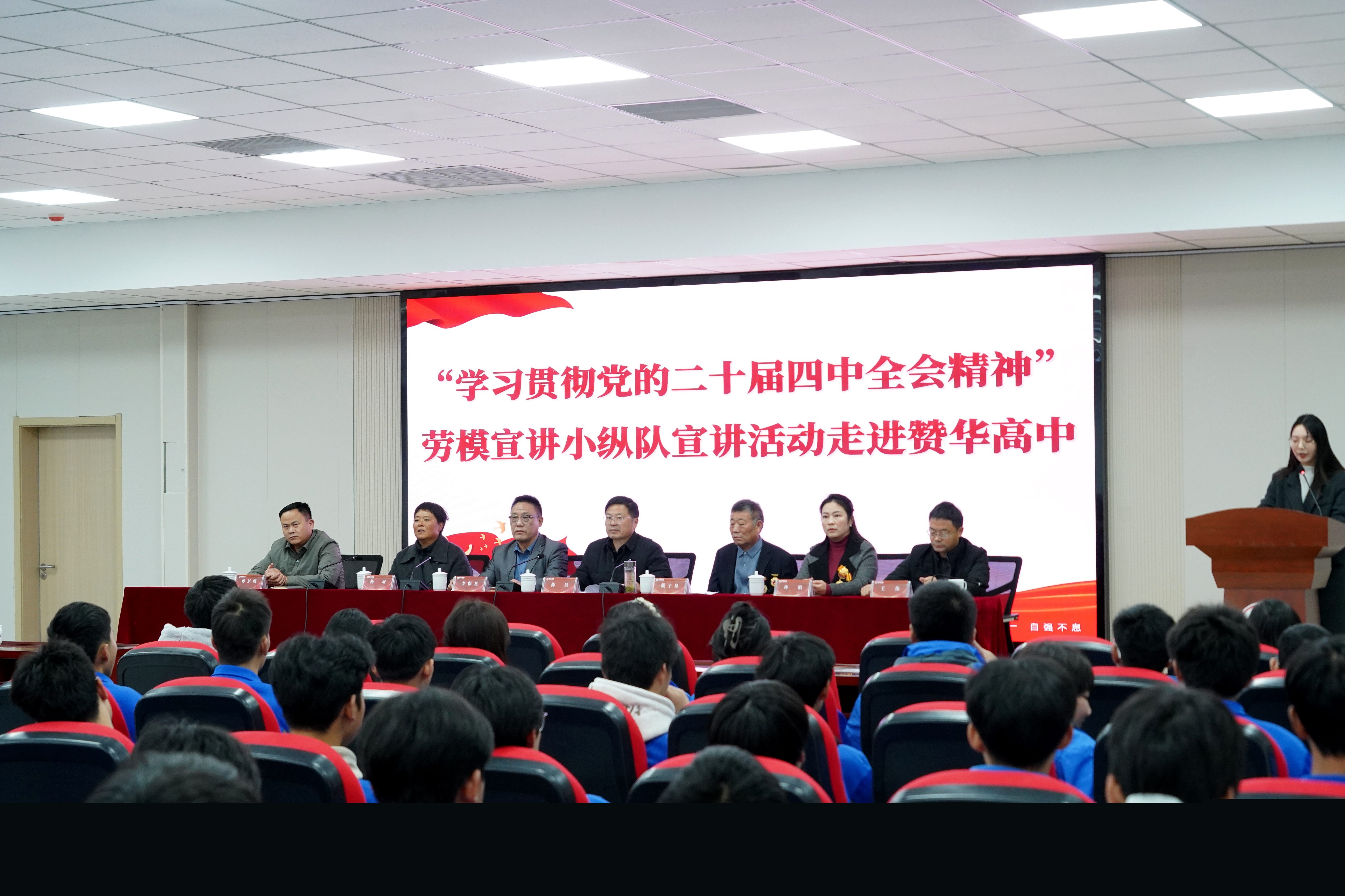 正陽(yáng)縣:勞模工匠進(jìn)校園 精神薪火潤(rùn)心田