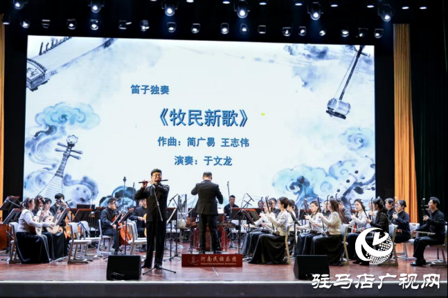  藝潤幼專 美育芳華—河南省“高雅藝術進校園”活動在駐馬店幼兒師范高等?？茖W校圓滿落幕