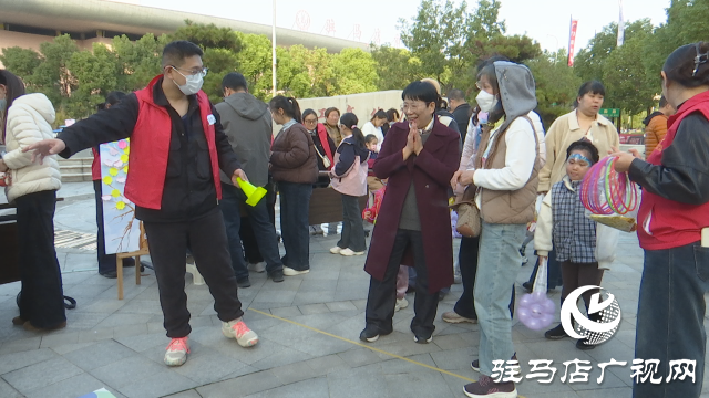 駐馬店市職工心理健康服務(wù)中心舉行“心的游樂(lè)場(chǎng)”心理集市活動(dòng)