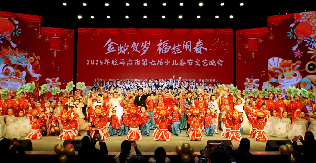 馬踏新春?星耀天中一一駐馬店市第八屆少兒春節(jié)文藝晚會開啟招募