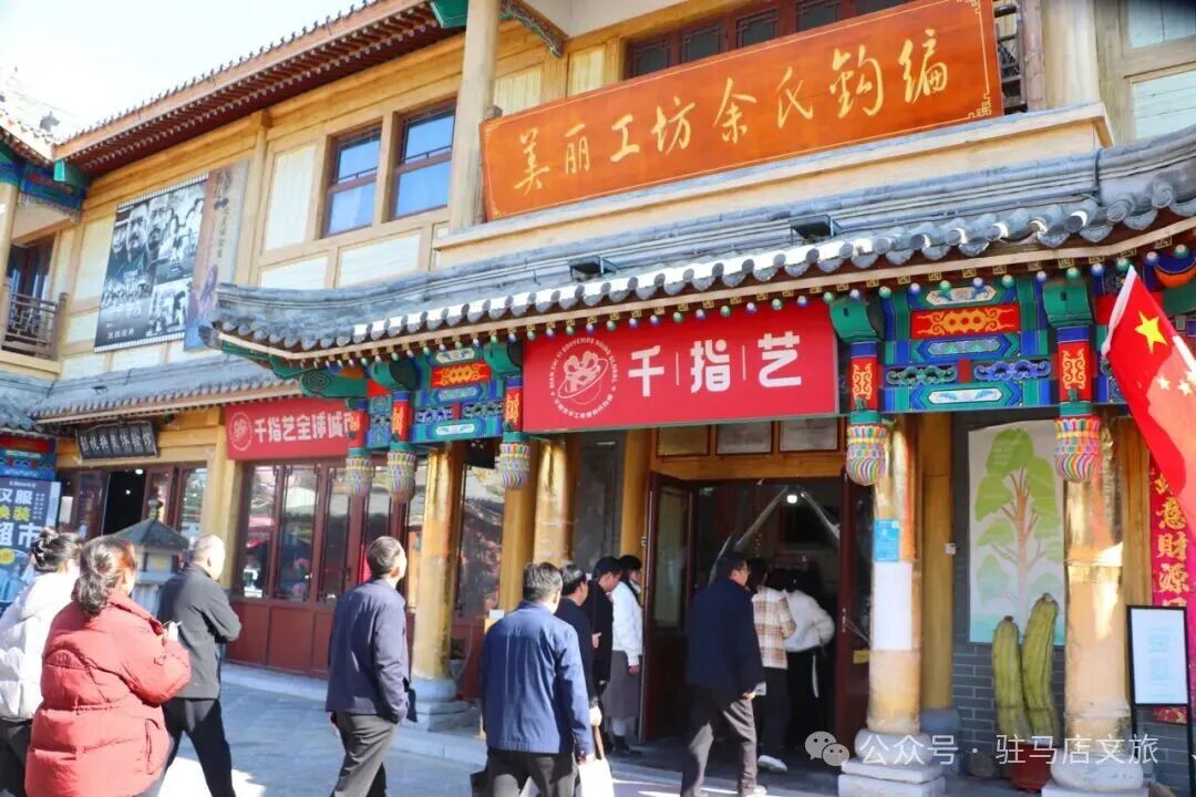 2025年駐馬店市全民終身學(xué)習(xí)之驛城文化傳承參觀活動走進(jìn)皇家驛站
