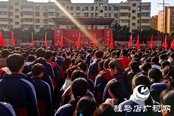 駐馬店經(jīng)濟(jì)開發(fā)區(qū)高中舉行高考倒計時200天勵志報告會