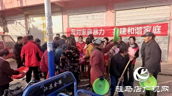 平輿縣十字路鄉(xiāng)組織開展“反對家庭暴力，共建和諧家園”為主題的宣傳教育活動