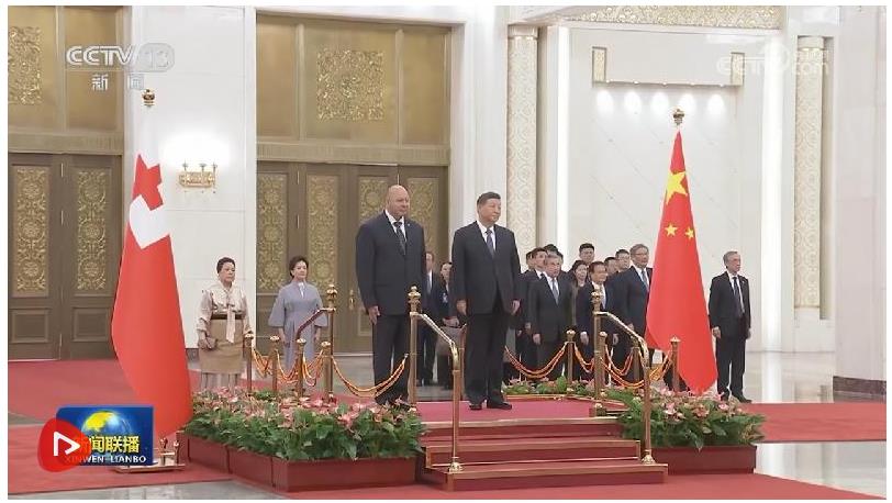 習(xí)近平會(huì)見湯加國王圖普六世