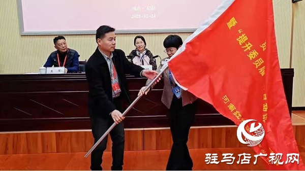 平輿縣政協(xié)專題培訓班在紅旗渠干部學院開班 以全會精神為指引 賦能基層高效能治理